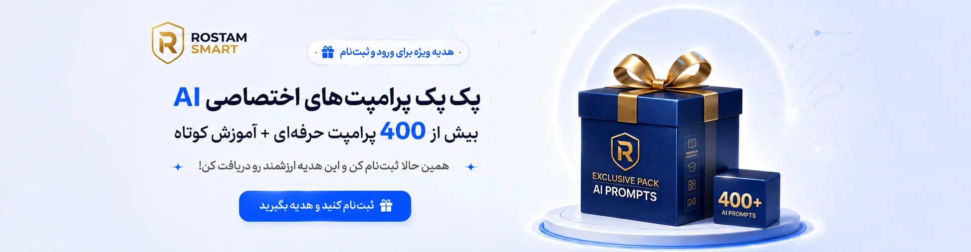 کادو